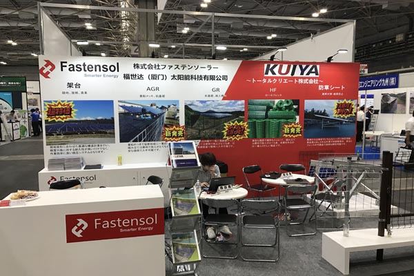 review fastensolar na pv expo osaka, japão 2019